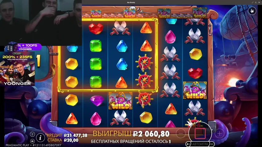 JOYCASINO ЛУЧШИЙ ПРОЕКТ! ХАЛЯВА ТУТ!! СТРИМ КАЗИНО ОНЛАЙН ХАЛЯВА ТУТ