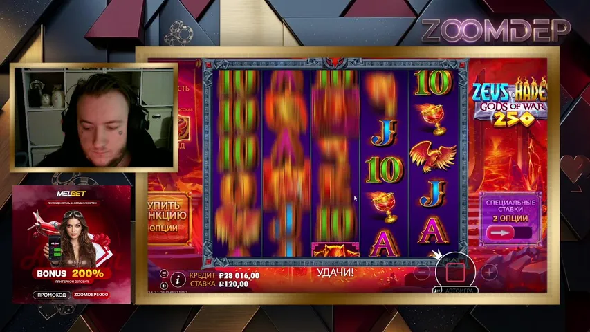 ДЕПОЗИТ 180000 РУБЛЕЙ КАЗИНО