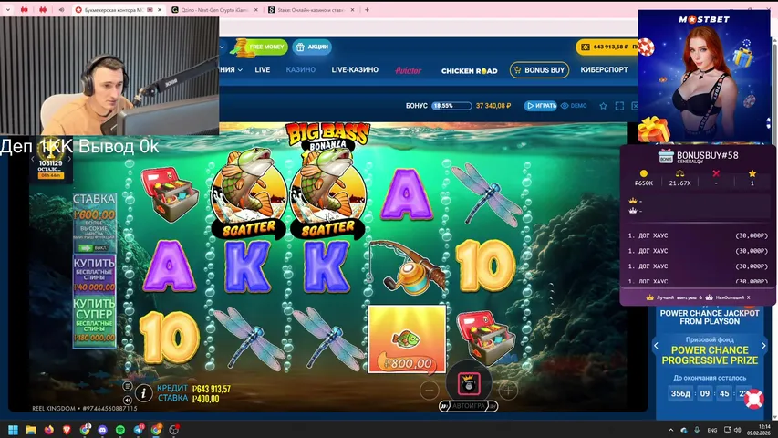 1kk деп ⭐ Stake ⭐ Mostbet ⭐ Qzino⭐25$ кешбек для новых игроков⭐ t.me/genakazik