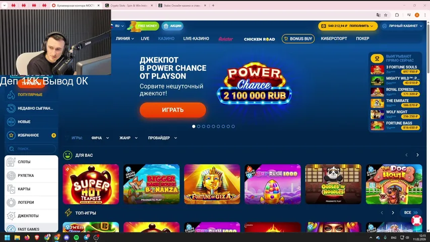 2КК деп ⭐ Stake ⭐ Mostbet ⭐ Qzino 25$ кешбек для новых игроков⭐ t.me/genakazik