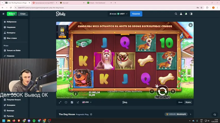 550К деп ⭐ Stake ⭐ Mostbet ⭐ COINS 25$ кешбек для новых игроков⭐ t.me/genakazik