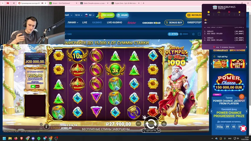 800К деп ⭐ Stake ⭐ Mostbet ⭐ Qzino 25$ кешбек для новых игроков⭐ t.me/genakazik