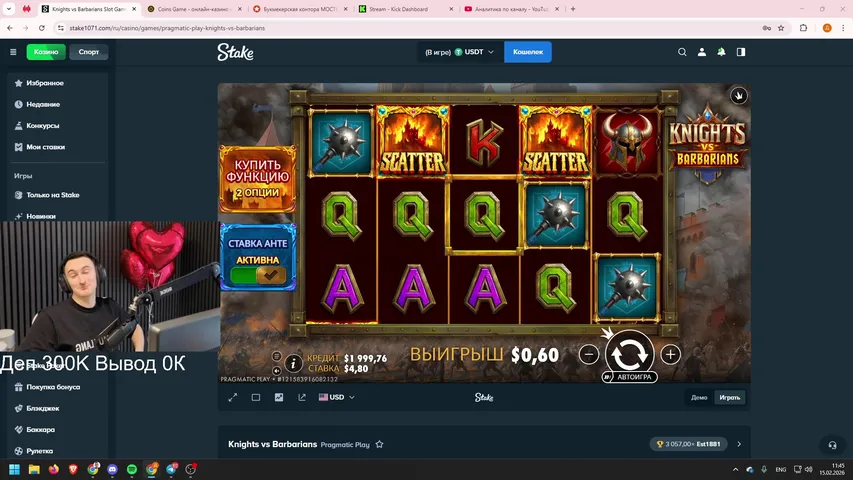 540К деп ⭐ Stake ⭐ Coins ⭐ Qzino 25$ кешбек для новых игроков⭐ t.me/genakazik