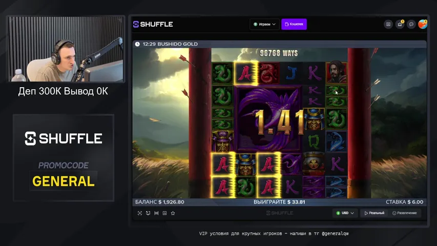 300к деп ⭐ Stake⭐Shuffle⭐25$ for 10k wager⭐ t.me/genakazik