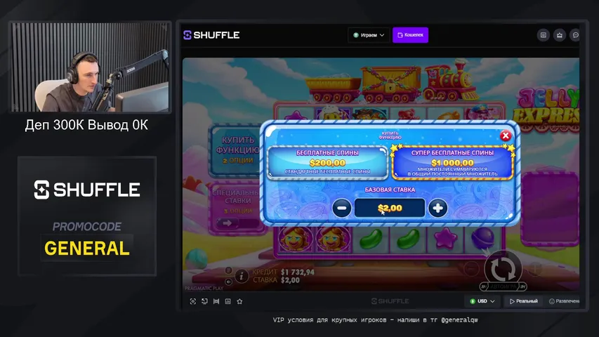 1.27кк деп ⭐ Stake⭐Shuffle⭐1WIN⭐25$ for 10k wager⭐ t.me/genakazik