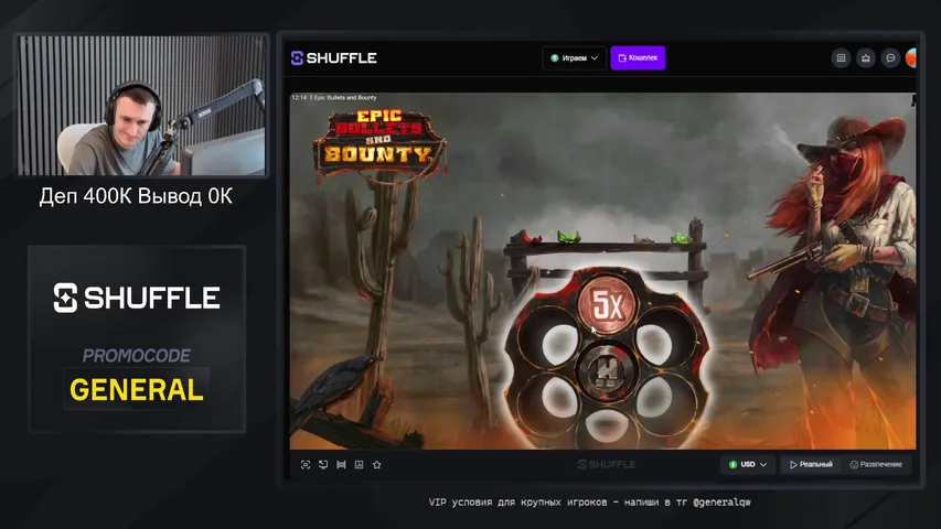 400к деп ⭐ Stake⭐Shuffle ⭐PlayFortuna⭐ t.me/genakazik