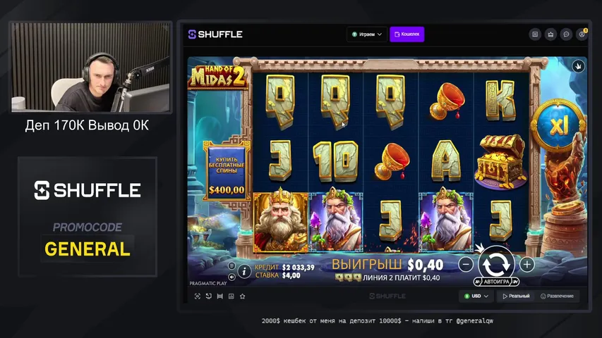 160к деп ⭐️ Stake⭐️Shuffle⭐️5000$ розыгрыш за подписку на тг⭐ t.me/genakazik