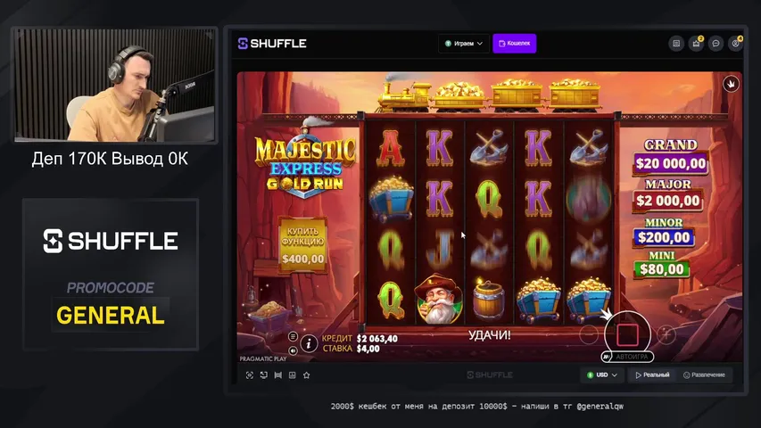 160к деп ⭐️ Stake⭐️Shuffle⭐️5000$ розыгрыш за подписку на тг⭐ t.me/genakazik