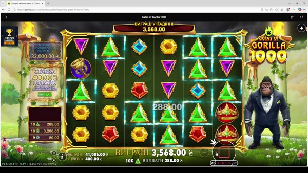 Gorila кличе собаки  500