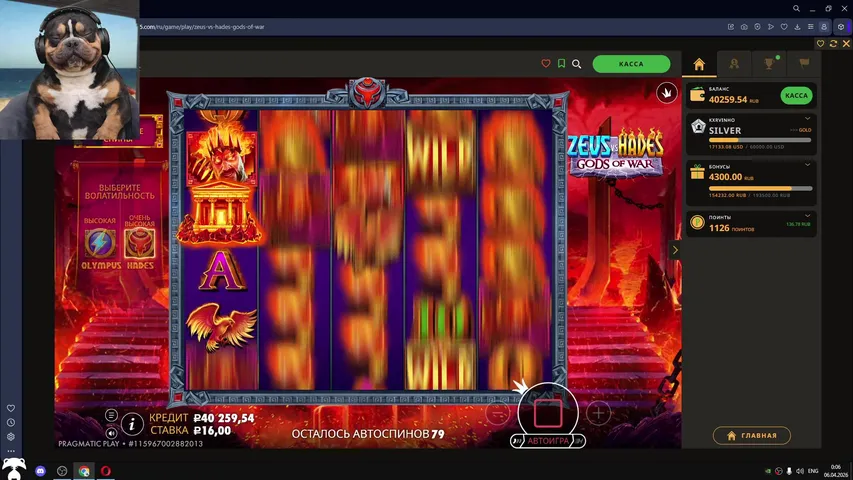 Бурмалда/ старт 40к