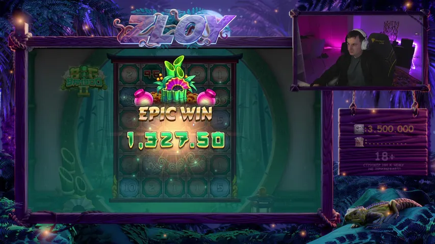 Магические Заносы Тут  | Деп: 3.500.000