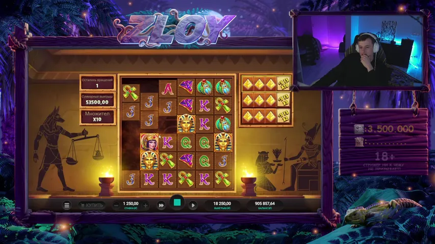 Магические Заносы Тут  | Деп: 3.500.000