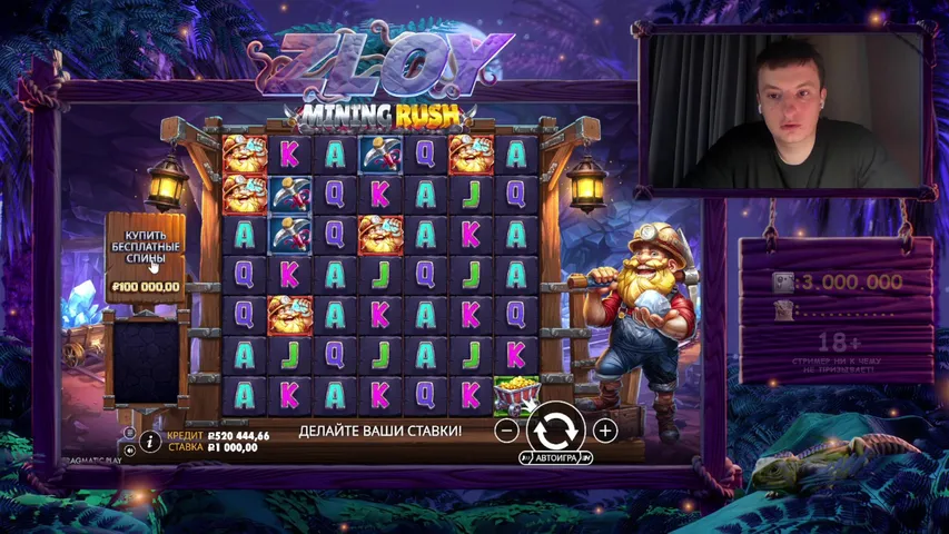 Злой Ловит Огромный Занос  | Деп: 3.000.000