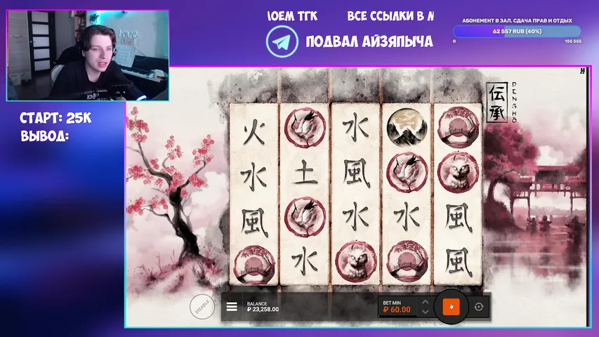 УТРЕННЯЯ ЛУДКА НА СВОИ | ИЩЕМ СПОНСОРА, БОРЕМСЯ С ЗАМАЗКОЙ | ДЕП 25К | РОЗЫГРЫШ В ТГ