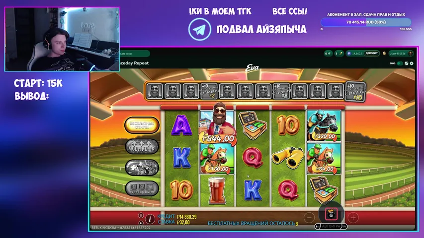 НОЧНАЯ ЛУДКА | ИЩЕМ СПОНСОРА, БОРЕМСЯ С ЗАМАЗКОЙ | ДЕП 15К | РОЗЫГРЫШ В ТГ