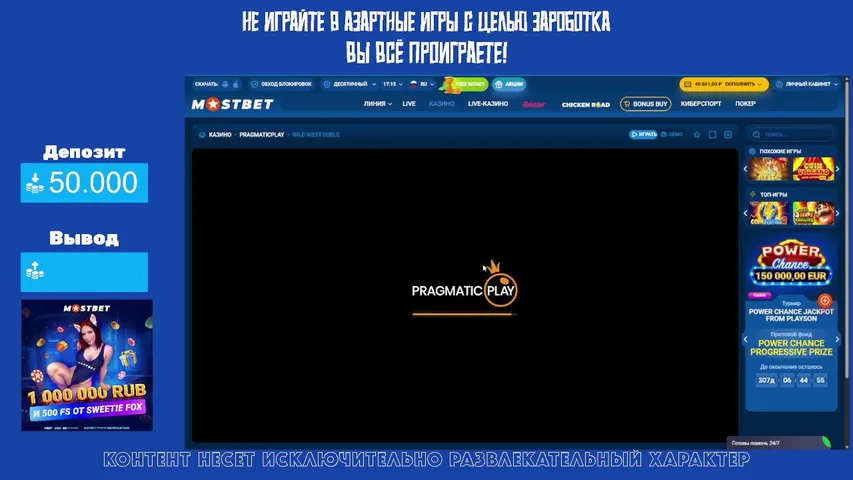 🎰MOSTBET DEP 50000K !tg