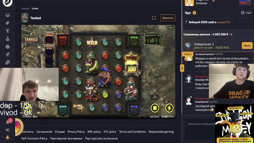 15К DRAGON Partner | !tg !live !dragon