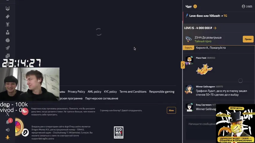 24 ЧАСА СТРИМ! 100К DRAGON Partner | !tg !live !dragon
