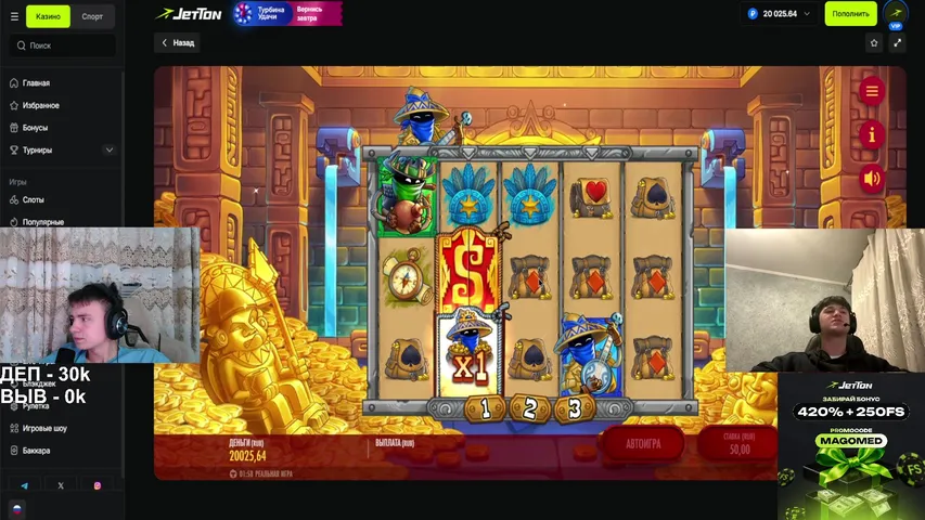 30К JetTon | !tg !live !jetton !jet