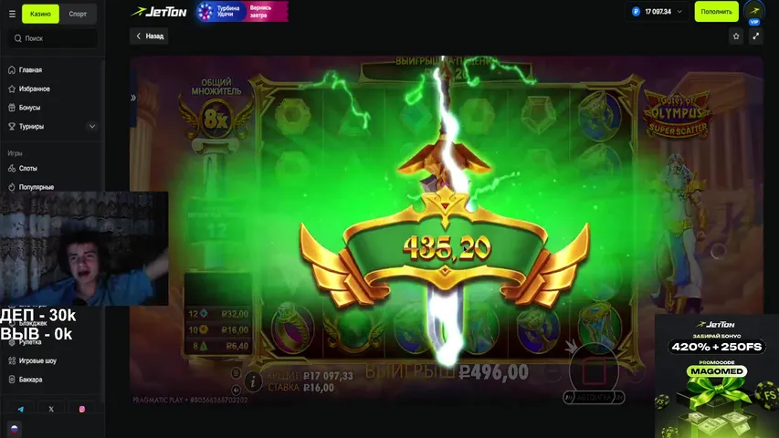 30К JetTon | !tg !live !jetton !jet