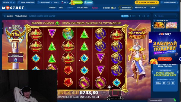 ТРИПЛ ТРИПЛ ВИИИИ !tg