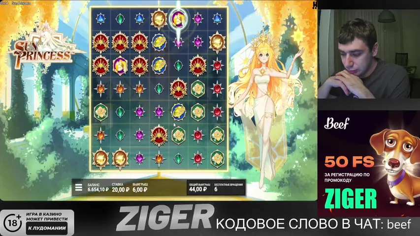 ⚡ ПЛАЧУ ДЕНЬГИ ЗА ПРОСМОТР⚡ 100% кэшбек в ТГ⚡Играем на BEEF⚡