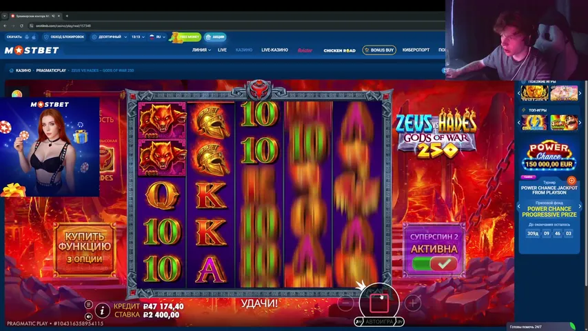 60 деп | !tg !most