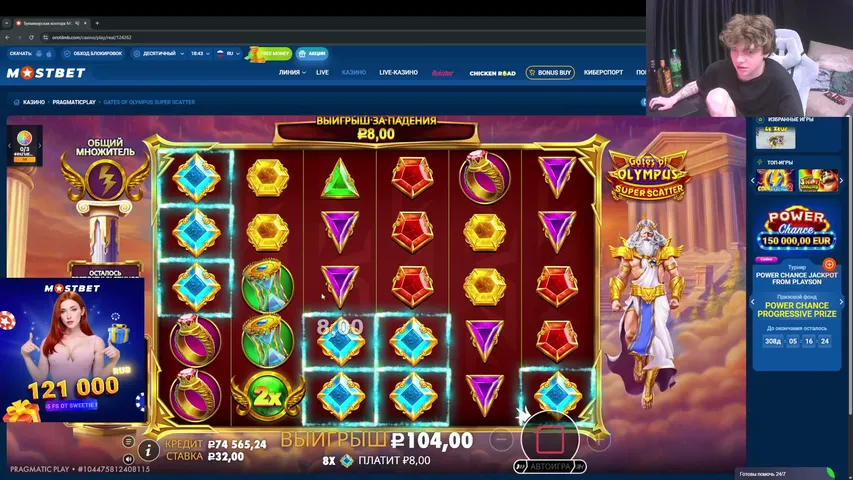 60 деп | !tg !most