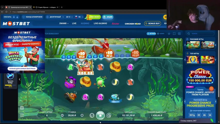 60 деп | !tg !most