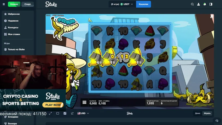 500$ деп - поход продолжается