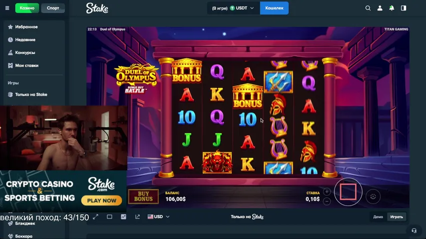 500$ деп - поход продолжается