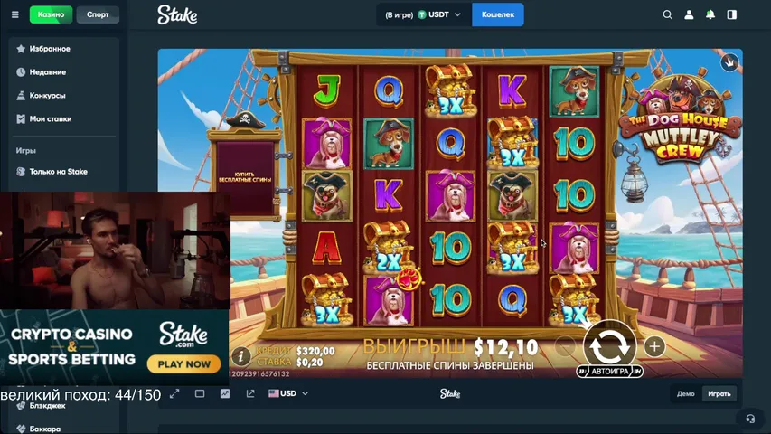 500$ деп - поход продолжается