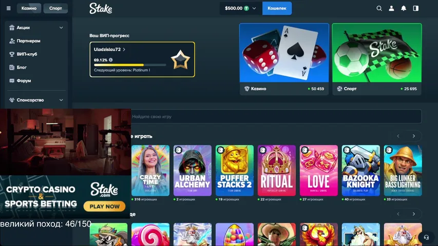 500$ деп - поход продолжается