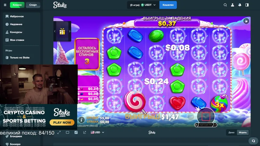 500$ - фикса на базе! ТОЛЬКО STAKE