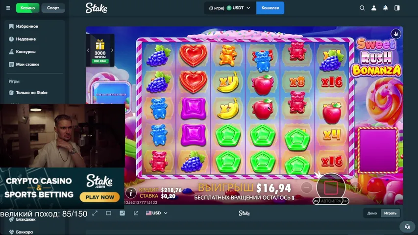 500$ - фикса на базе! ТОЛЬКО STAKE