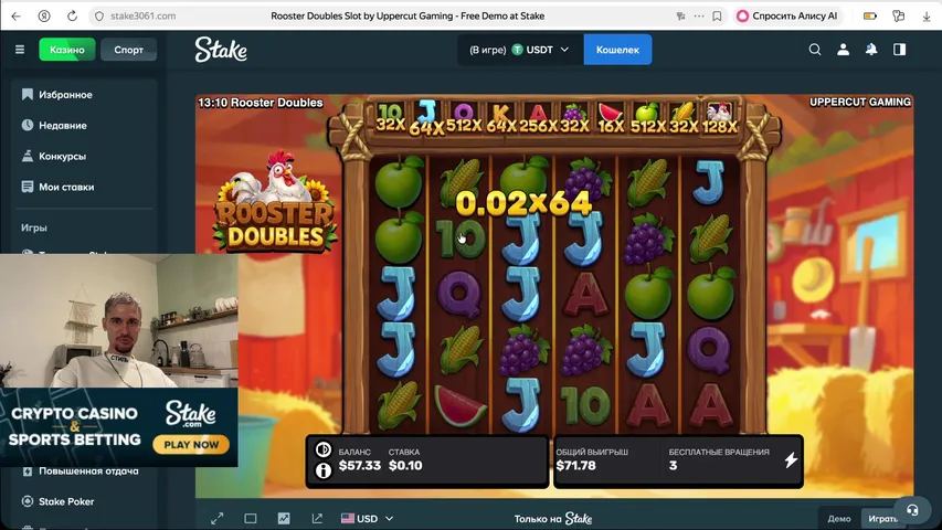 500$ - фикса на базе! ТОЛЬКО STAKE