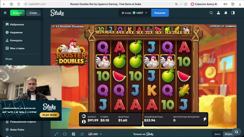 500$ - фикса на базе! ТОЛЬКО STAKE