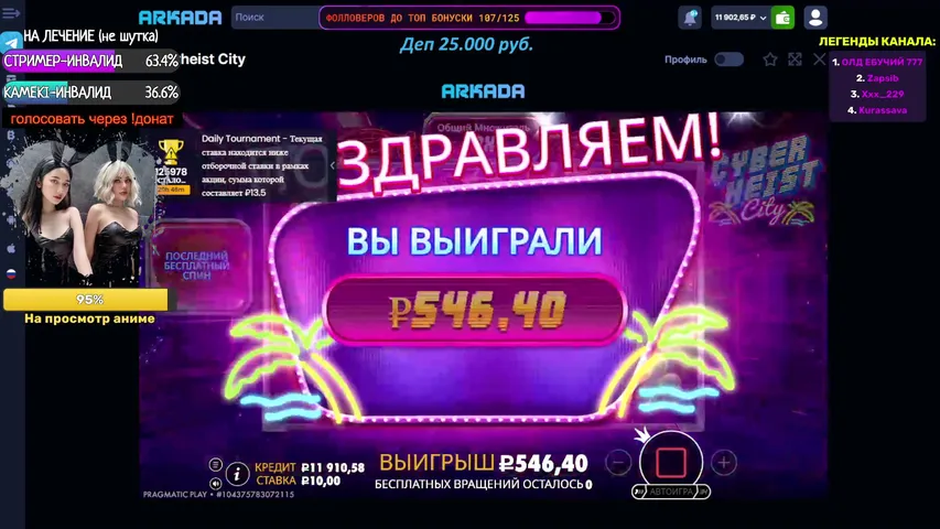 ВЗЯЛ 25.000 РУБ. МФО ДЛЯ ДЕПА (помогите !донат)