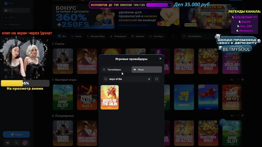 ДЕП 35.000 РУБ // МАКСИМ КОЛБАСЕНКО