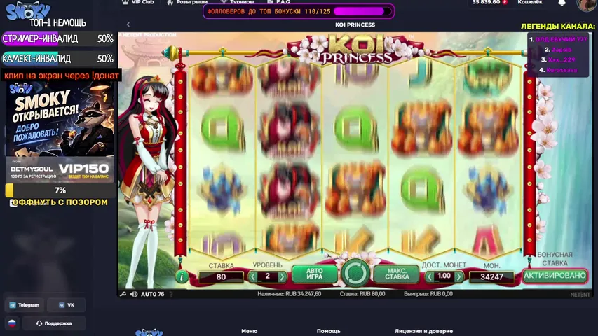 ПРОМО на БЕЗДЕП БАЛАНС и FS на НОВОМ проекте SMOKY уже в ЧАТЕ!