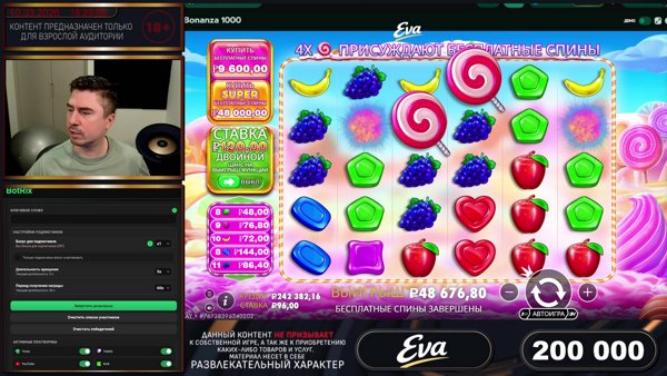 Заносы и чуйки