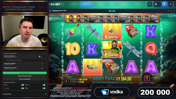 Заносы и чуйки