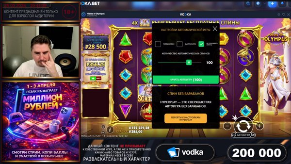 Заносы и чуйки