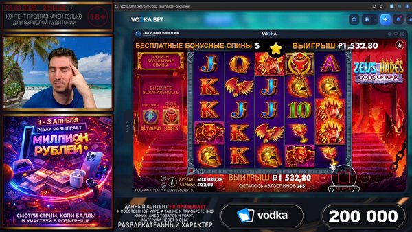 Заносы и чуйки