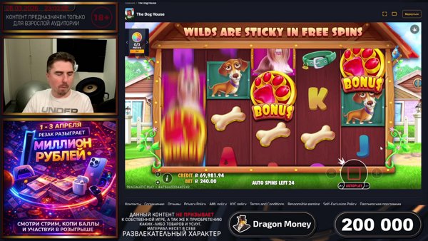 Заносы и чуйки