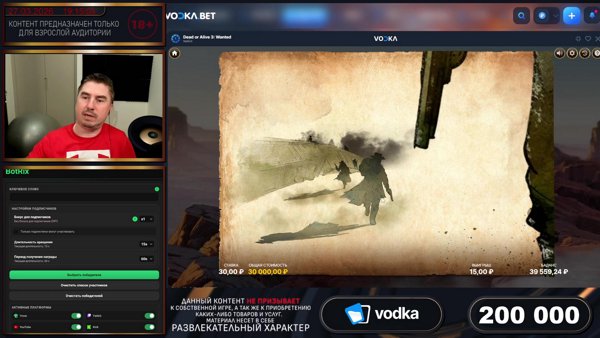 Заносы и чуйки