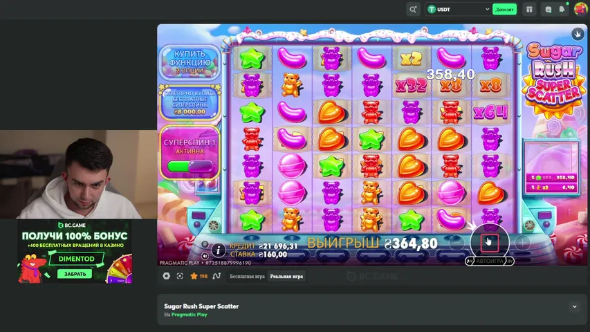 КРУТИМ СЛОТЫ В КОЗЛЕНО