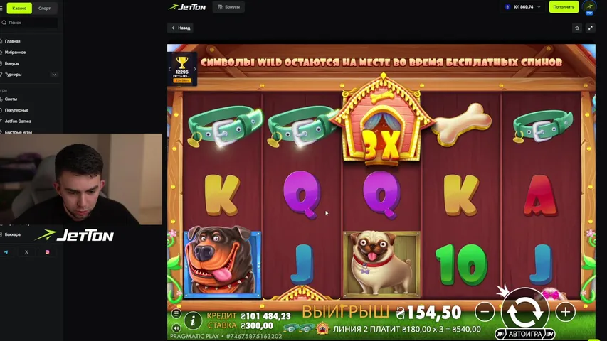 КРУТИМ СЛОТЫ В КОЗЛЕНО