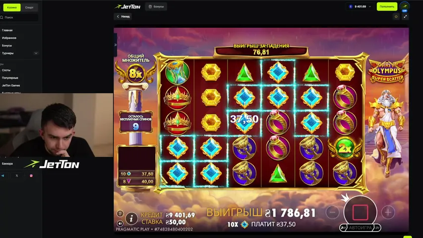 ГДЕ ЭТОТ ЧЁРТОВ МАКСВИН?