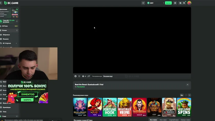 ГДЕ ЭТОТ ЧЁРТОВ МАКСВИН?